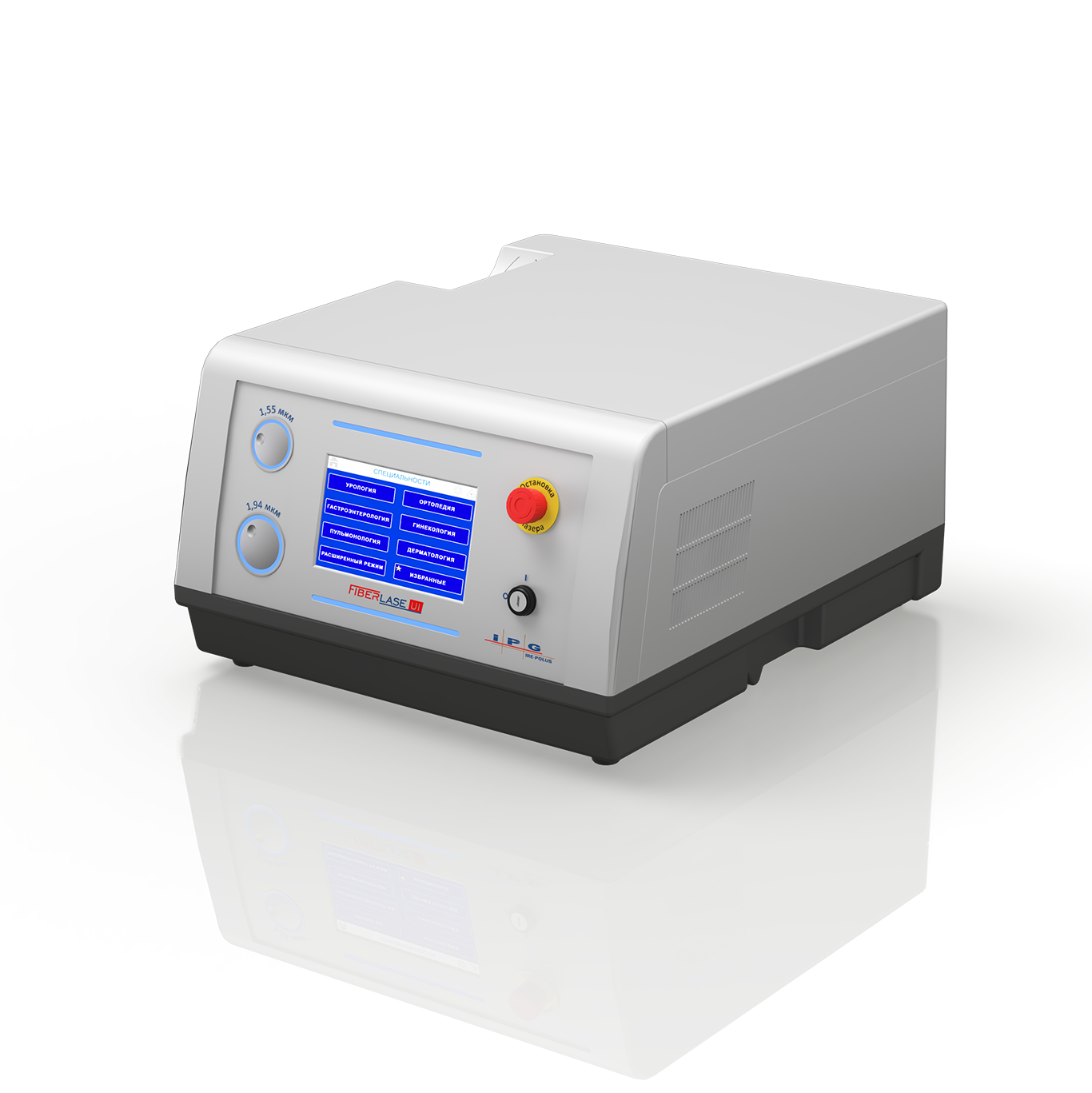 FiberLase U1