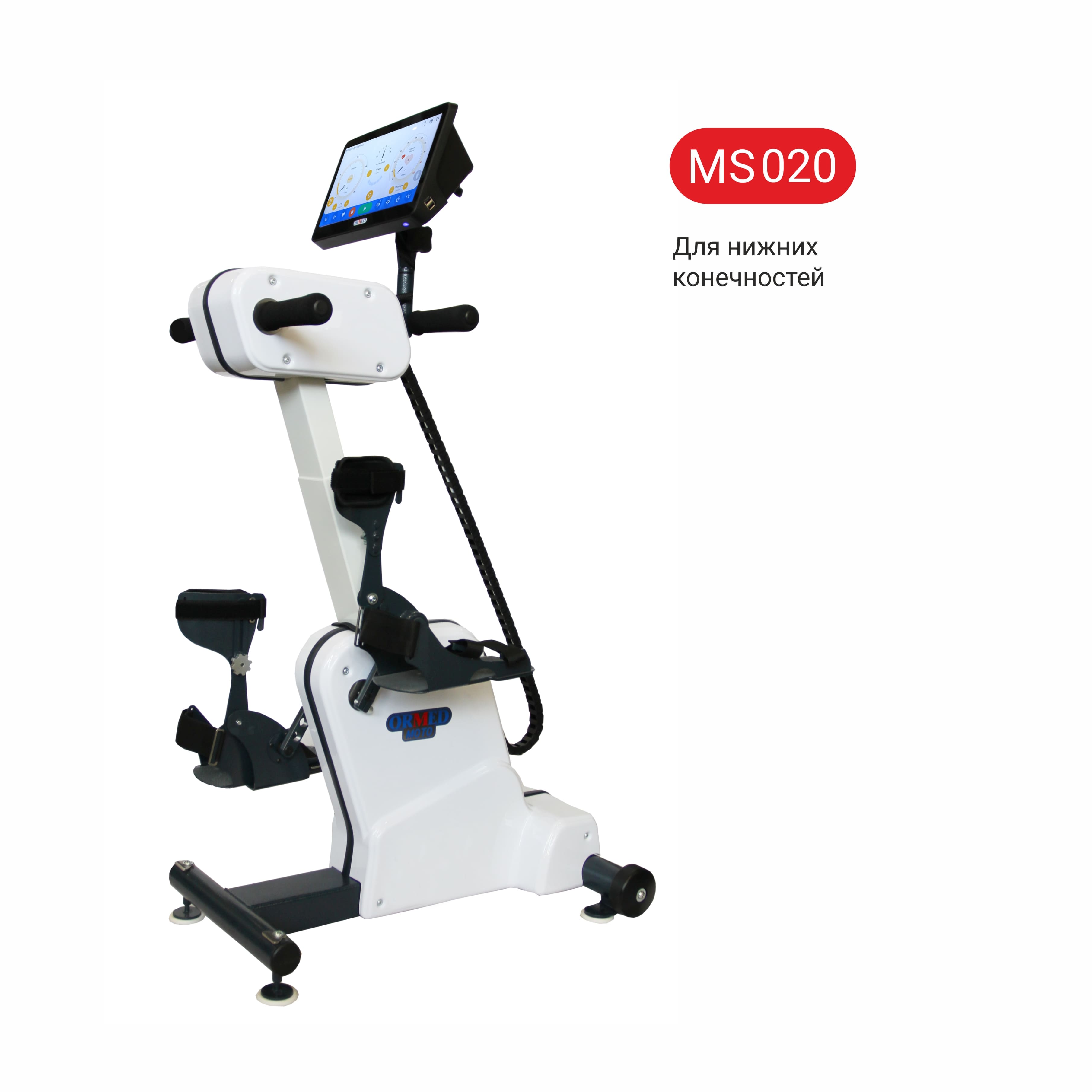 Ormed-Moto MS030 - изображение №3