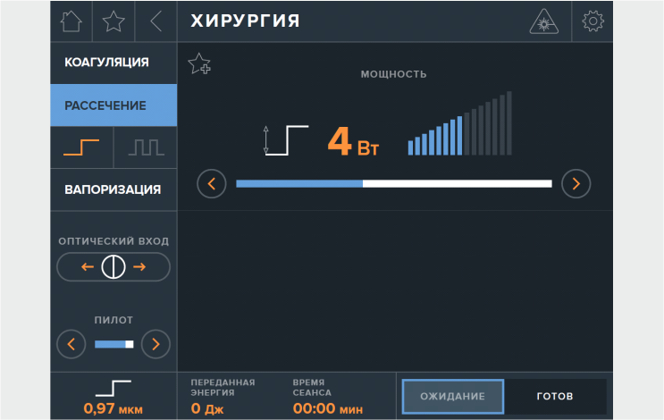 ProductContentFiberLaseS-EKRAN5-X1.png