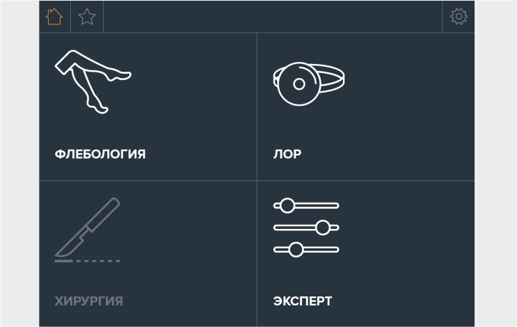 ProductContentFiberLaseS-EKRAN1-X1.png