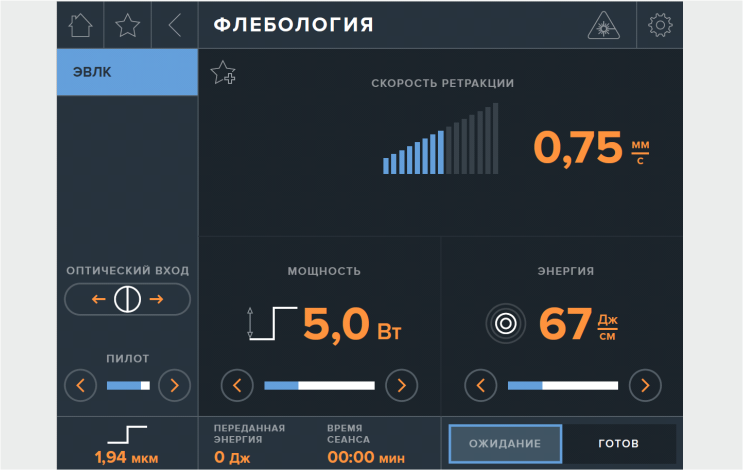 ProductContentFiberLaseVT-EKRAN3-X1.png