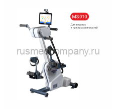 Реабилитация Ormed-Moto MS010