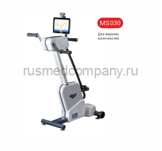 Реабилитация Ormed-Moto MS030