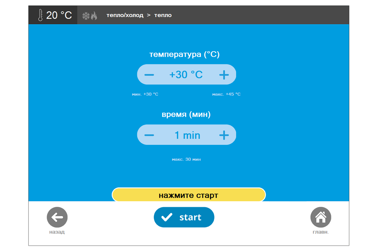 QMD Cryo-thermal - изображение №6