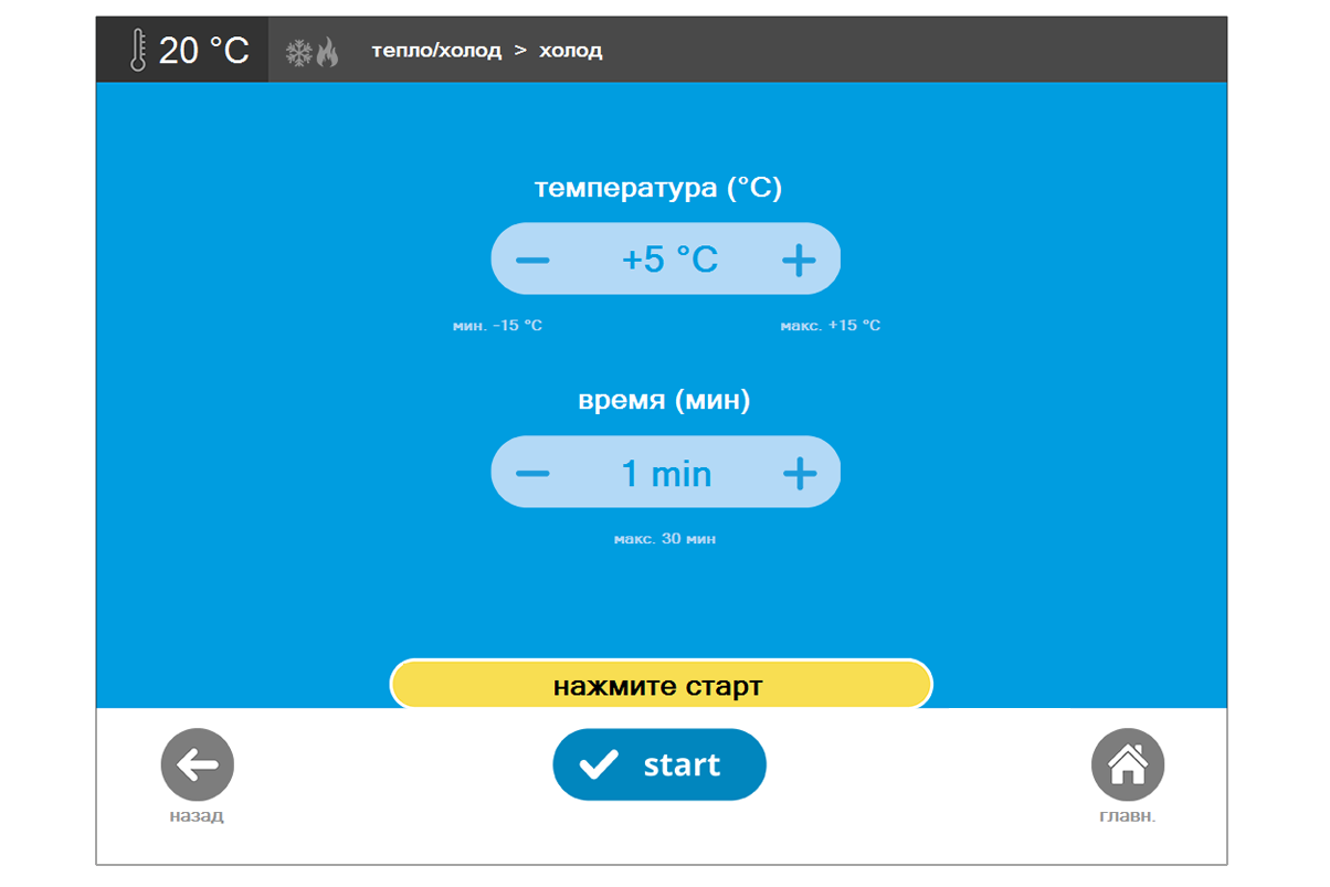 QMD Cryo-thermal - изображение №5