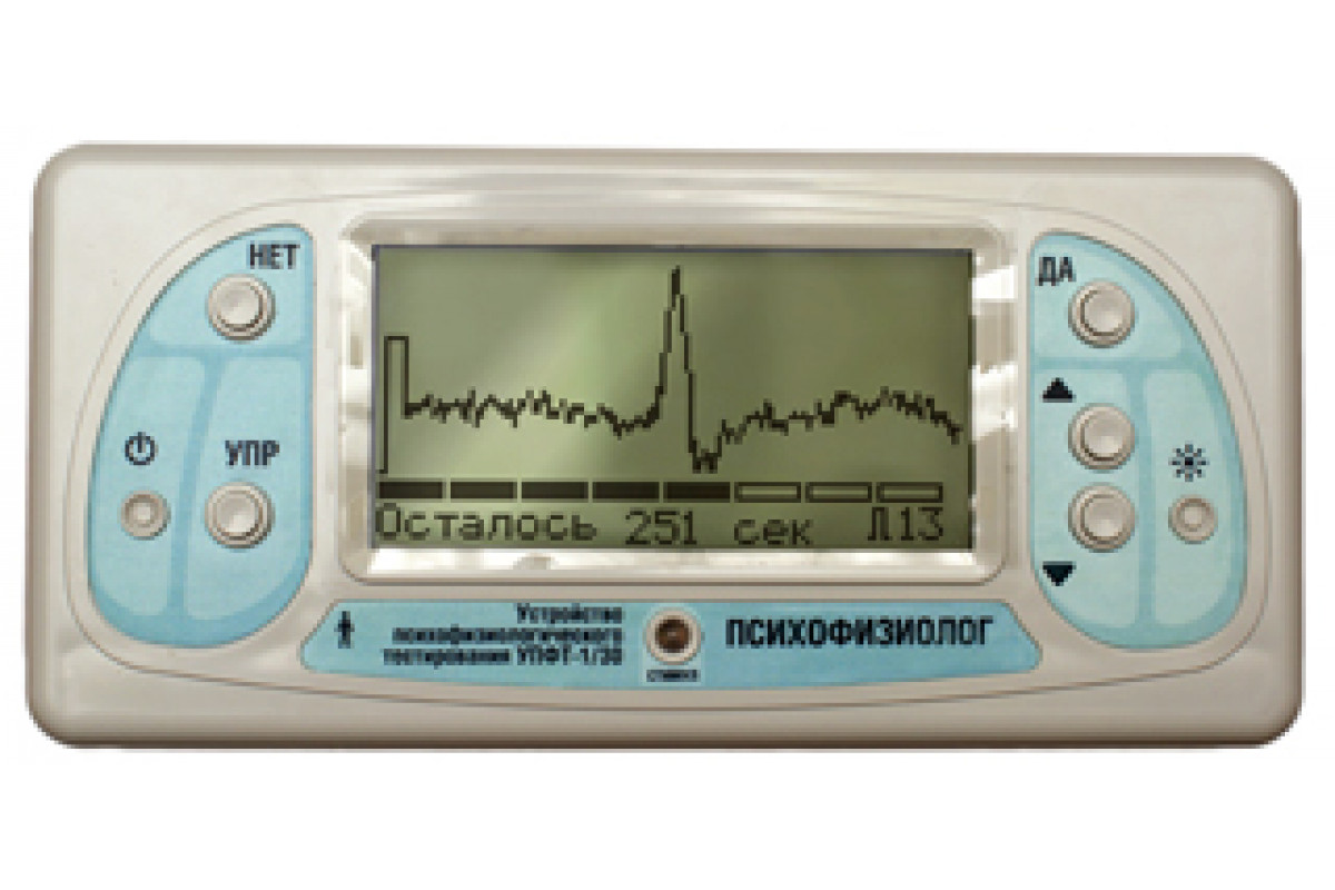 Устройство психофизиологического тестирования УПФТ-1/30 Психофизиолог  купить в Москве, цена в РМК