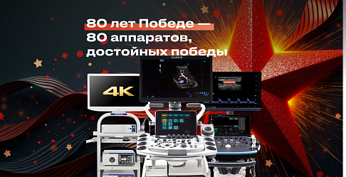 Победные цены —
победные технологии