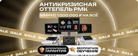 Антикризисная оттепель РМК