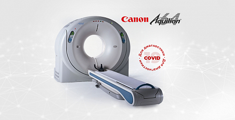 Canon (Toshiba) Aquilion 64 по супер цене!