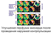 P-ECP/TI - изображение №6