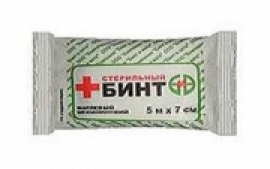 5 м х 7 см стерильный