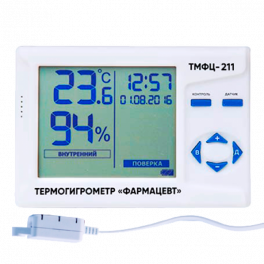 Фармацевт ТМФЦ-211