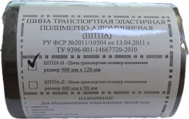ШТПА