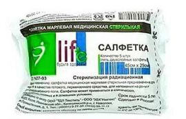 45 х 29 № 5