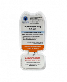 ТЛ-И2 (-18...-40)
