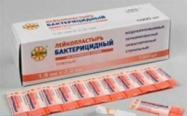 1.9 см х 7.2 см