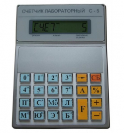 С-5