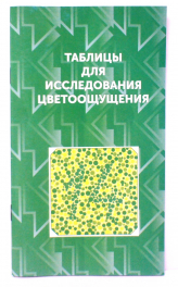 Рабкина