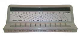 СЛФ-ЭЦ-01-09