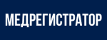 МедРегистратор